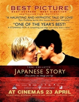 Affiche du film Japanese Story