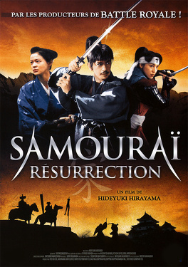 Affiche du film Samouraï résurrection
