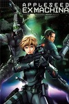 couverture Appleseed Ex Machina