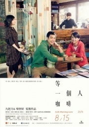 Affiche du film Cafe Waiting Love