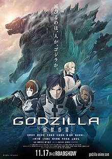 Affiche du film Godzilla P1: la planète des monstres