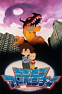 Couverture de Digimon Adventure Movie