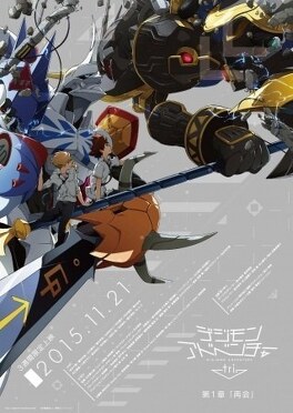 Affiche du film Digimon Adventure tri 1 : Retrouvailles