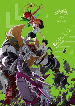 Affiche du film Digimon Adventure tri 2 : Décision
