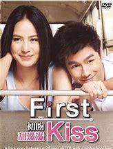 Affiche du film The First Kiss