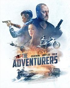 Affiche du film The adventurers