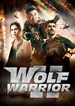 Affiche du film Wolf Warrior 2