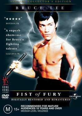 Affiche du film Fist of Fury