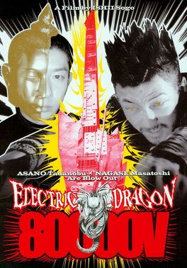 Affiche du film Electric Dragon 80.000 V
