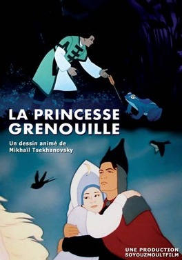 Affiche du film La Princesse Grenouille