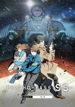 Couverture de Psycho-Pass : Sinners of the system 1