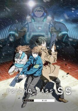 Affiche du film Psycho-Pass : Sinners of the system 1