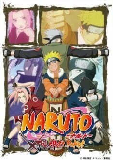 Affiche du film Naruto : The Cross Roads