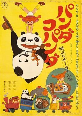 Affiche du film Panda Petit Panda : Le Cirque sous la pluie