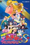 couverture Sailor Moon S, le film