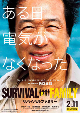 Affiche du film Survival Family