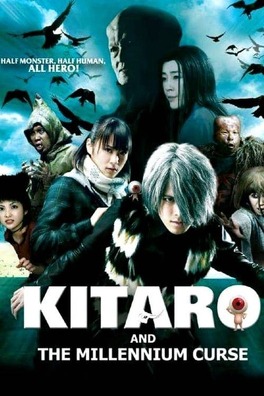 Affiche du film Gegege no Kitaro 2 : The Millennium Curse