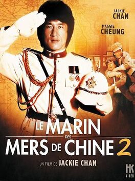 Affiche du film Le Marin Des Mers De Chine 2
