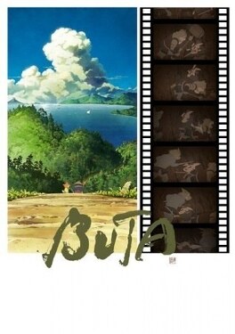 Affiche du film Buta