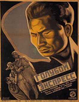 Affiche du film Le Train mongol