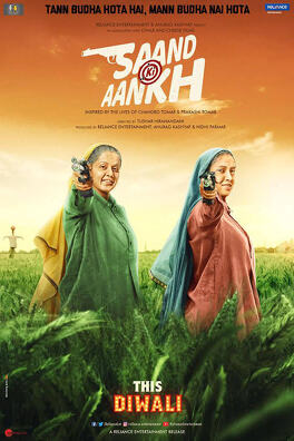 Affiche du film Saand Ki Aankh