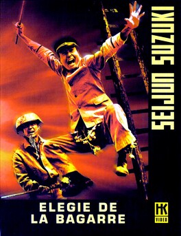 Affiche du film Elégie de la bagarre