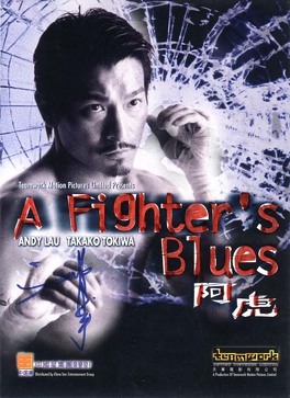 Affiche du film A Fighter's Blues