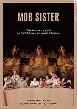 Affiche du film Mob Sister