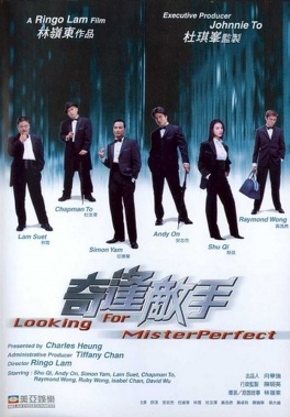 Affiche du film Looking for Mr Perfect