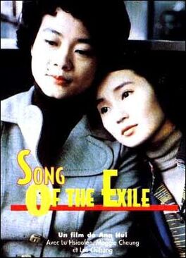 Affiche du film Le Chant de l'exil