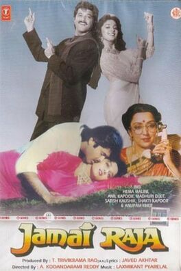 Affiche du film Jamai Raja