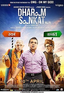 Affiche du film Dharam Sankat mein