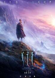 Affiche du film Jiang ziya