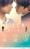 Life – Love on the Line