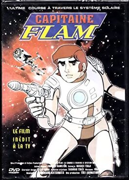 Affiche du film Capitaine Flam, le Film