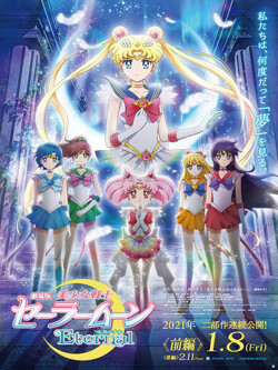 Couverture de Pretty Guardian Sailor Moon Eternal The Movie