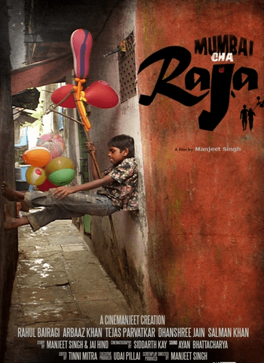 Affiche du film Mumbai Cha Raja