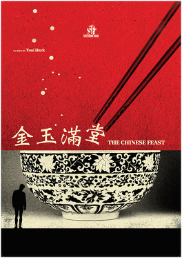 Affiche du film Le festin chinois