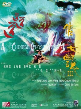 Affiche du film Histoire de fantômes chinois 3