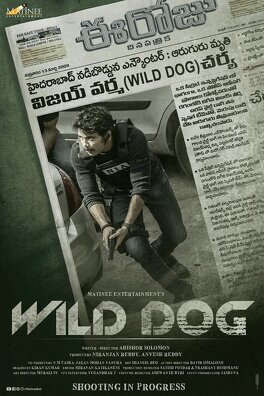 Affiche du film Wild Dog