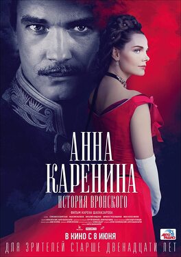 Affiche du film Anna Karenina : Istoriya Vronskogo