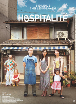 Affiche du film Hospitalité