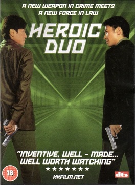 Affiche du film Heroic Duo
