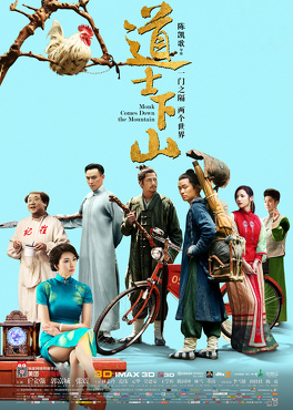 Affiche du film The Master of kung-fu