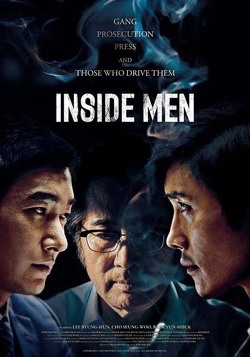 Couverture de Inside Men