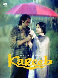Affiche du film Kareeb