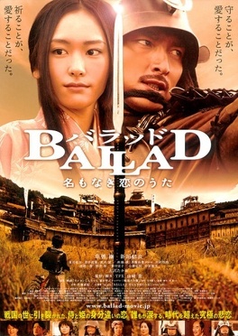 Affiche du film Ballad
