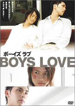 Affiche du film Boys Love