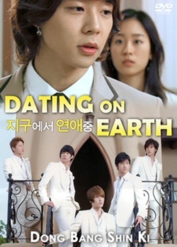 Affiche du film Dating on Earth