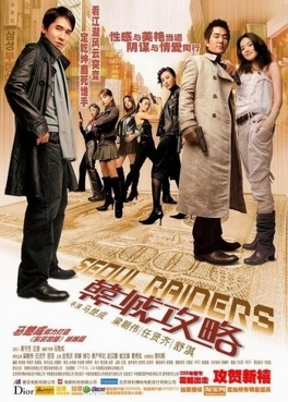 Affiche du film Seoul Raiders